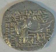 Near Mint Parthia Silver Drachm of Orodes II, 57 to 38 BC