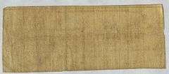 Sept 1 1861 Rockingham County $1 Note
