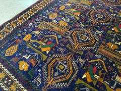 Fine Afghan Baluchi Rug 3.9x6.4