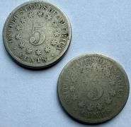 Two Shield Nickels