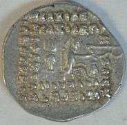 Near Mint Parthia Silver Drachm of Orodes II, 57 to 38 BC