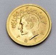 A Pahlavi gold coin dated 2537 (Imperial Iranian calendar) corresponds to the Gregorian year 1978