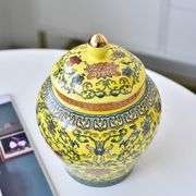 Chinese Imperial Enamel Porcelain Decorative Jar