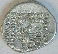 Near Mint Parthia Silver Drachm of Orodes II, 57 to 38 BC