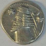 Near Mint Parthia Silver Drachm of Orodes II, 57 to 38 BC