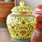 Chinese Imperial Enamel Porcelain Decorative Jar