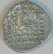 Near Mint Parthia Silver Drachm of Orodes II, 57 to 38 BC