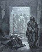 Rare Antique Gustave Dore Circa 1880