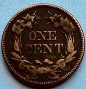 1857 Flying Eagle Cent