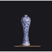 Blue and White Chinese Porcelain Vase
