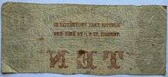 1858 $10 Bank of Commerce Savannah Ga Note