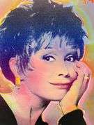 Rare Peter Max Original Painting from The Private Collection of Mary Tyler Moore