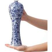 Blue and White Chinese Porcelain Vase