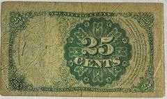25 Cent 1874 Cent Fractional Currency