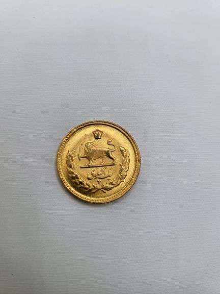 Vintage one Pahlavie gold coin with a weight of 0.2354 ounce,