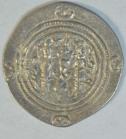 591-628 AD Sasanian Silver Drachma of Khusru II