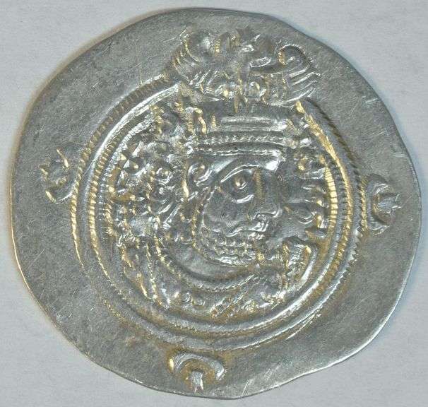 591-628 AD Sasanian Silver Drachma of Khusru II