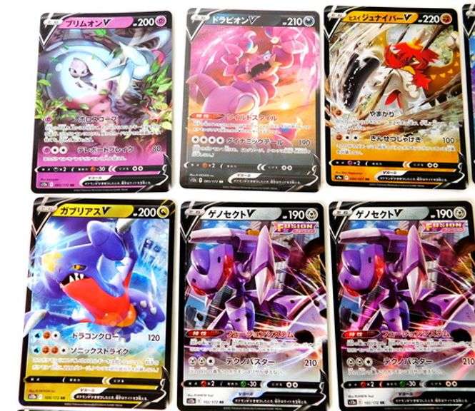 12 Pokémon 2020 Japanese Hologram Cards