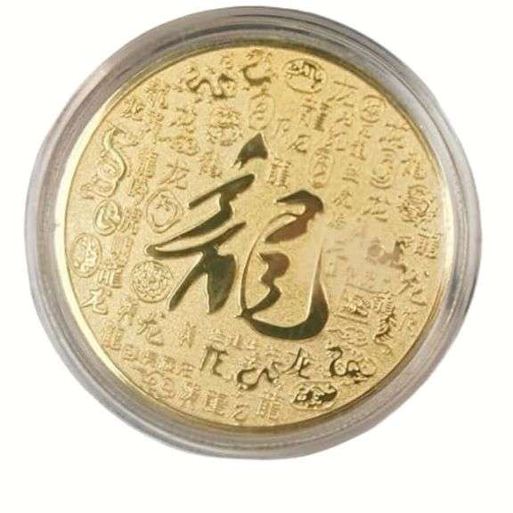 Chinese Lucky Dragon Coin