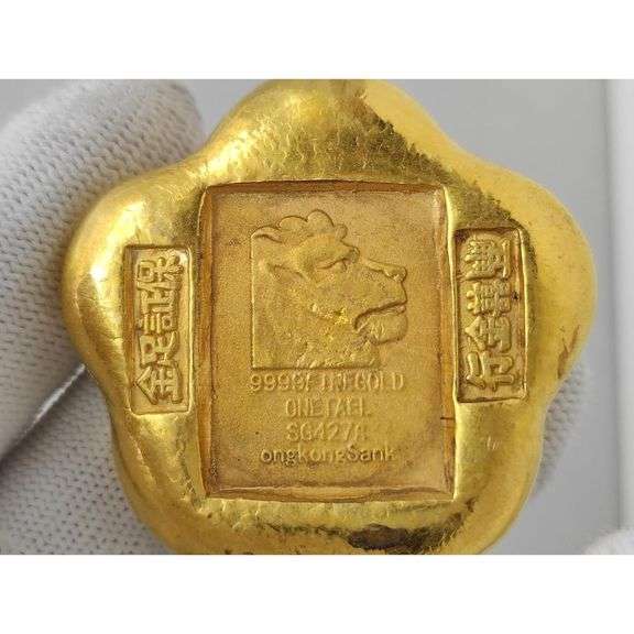 Brass Lion Ingot Feng Shui