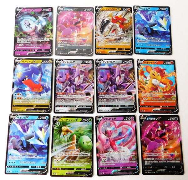 12 Pokémon 2020 Japanese Hologram Cards