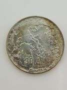 1963 Greece 30 Drachmai, Silver