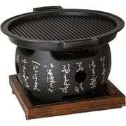 Japanese Yakitori Konro Grill