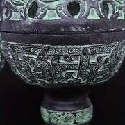 Bronze Phoenix Incense Burner