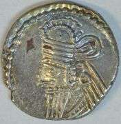 Mint State Parthia Silver Drachm of Osroes II, 190 AD