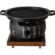 Japanese Yakitori Konro Grill