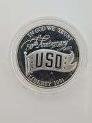 1991-S Silver $1 - United Service Organizations PR DCAM, "Star Themed Box"