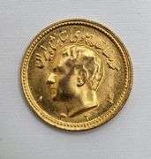 Vintage one Pahlavie gold coin with a weight of 0.2354 ounce,