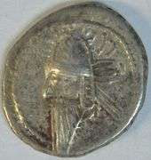 Razor-sharp Parthia Silver Drachm of Vologases VI, 208-228 AD