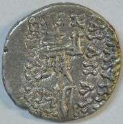 Mint State Parthia Silver Drachm of Osroes II, 190 AD