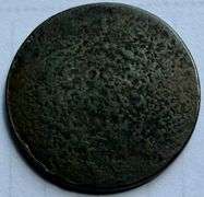 1795 Flowing Hair Large Cent.