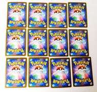 12 Pokémon 2020 Japanese Hologram Cards