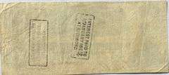 $100 Oct 17 1862 Series Diffused Steam Confederate States Note..