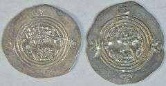 High grade pair of Sasanian Silver Drachma of Khusru II 591-628 AD