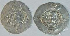 High grade pair of Sasanian Silver Drachma of Khusru II 591-628 AD