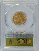 Special PCGS MS62+ Gold Label 1894 $5 Liberty Gold. Fairmont Collection