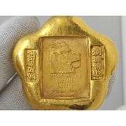 Brass Lion Ingot Feng Shui