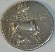 Illyria, Dyrrhachium Silver Drachm from 229-100 BC with Cow, calf