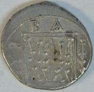 Illyria, Dyrrhachium Silver Drachm from 229-100 BC with Cow, calf