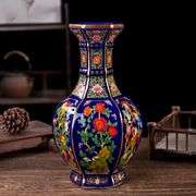 Jingdezhen Enamel Porcelain Vase