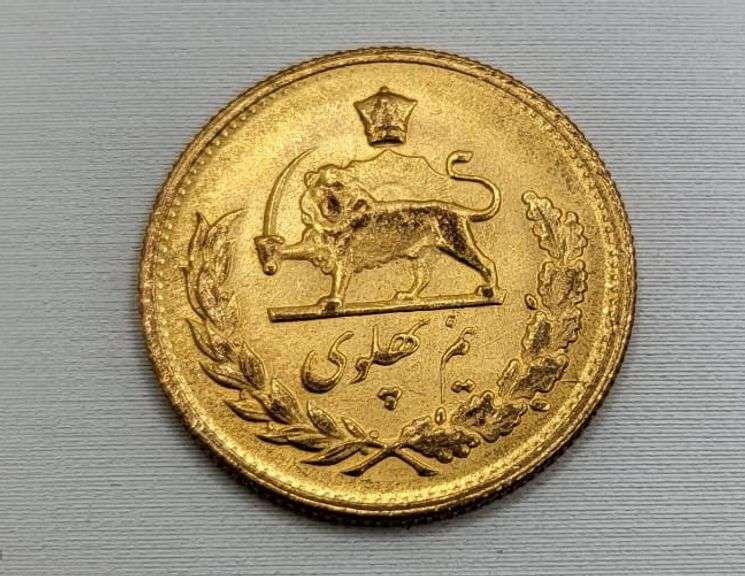 Vintage 1/2 Pahlavie gold coin with a weight of 4.06g