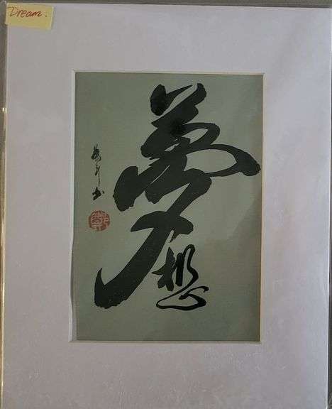 Quantity of 3 Extremely Collectable Oriental Original Painting