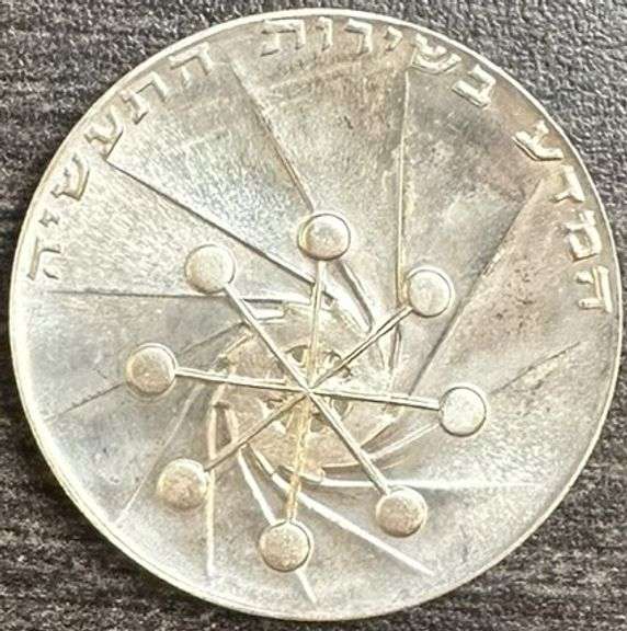 1971 Israel silver coin 10 Lirot Coin