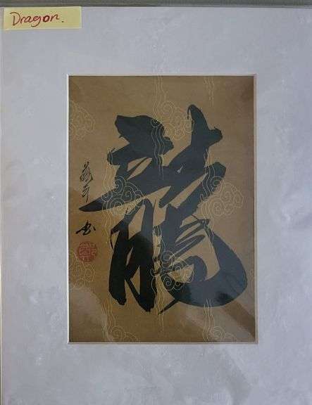 Quantity of 3 Extremely Collectable Oriental Original Painting