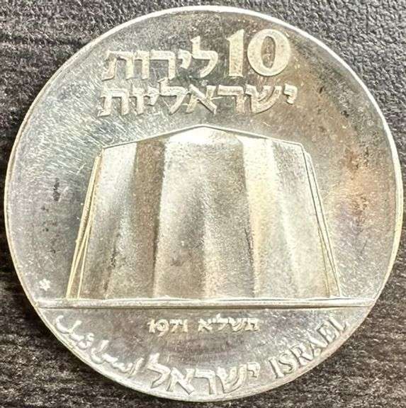 1971 Israel silver coin 10 Lirot Coin