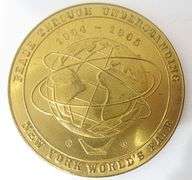 1964-65 NEW YORK WORLD'S FAIR SOUVENIR MEDAL/TOKEN
